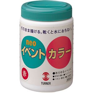 (まとめ) ターナー イベントカラー/マット絵の具 【レッド 赤】 500ml ポリ容器入り 【×5セット】 赤 送料無料