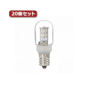 YAZAWA ナツメ形LEDランプ電球色E17クリア20個セット LDT1LG20E17X20 送料無料