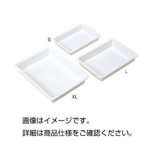 （まとめ）プラスチックバット L【×5セット】 実験器具の保管・運搬に最適 整理ケースでスマートに収納 プラスチックバットLサイズを5セ