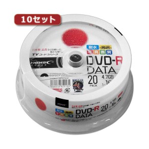 10セットHI DISC DVD-R（データ用）高品質 20枚入 TYDR47JNPW20SPX10 データ用の高品質なHI DISC DVD-R、20枚入りのセットが10セット 信