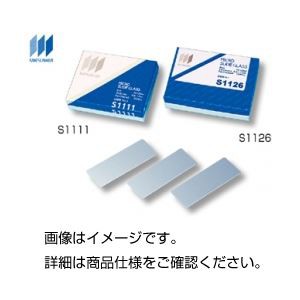 （まとめ）白スライドグラスS1111 100枚入【×3セット】 進化した光学機器 クリアな視界を提供するスーパースライドグラスS1111 実験に欠