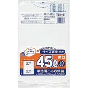 東京23区 容量表示30L手付20枚入乳白 HJN34 【（30袋×5ケース）合計150袋セット】 38-496 送料無料
