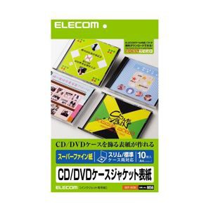 （まとめ） メディア関連 EDT-SCDI【×10セット】 オフィスを効率化 便利な切り替え器で作業効率UP （まとめ）エレコム メディア関連 EDT