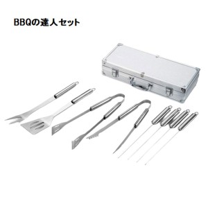 バーベキュー用 調理器具セット 約縦8×横37×高さ16.2cm ターナー ピック 焼き串4本 トング2種 BBQの達人セット アウトドア 送料無料