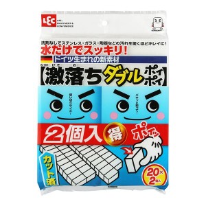 (まとめ) 汚れ落とし用スポンジ/メラミンスポンジ 【カットタイプ】 激落ちダブルポイポイ 掃除用品 【48個セット】 驚くほどキレイにな