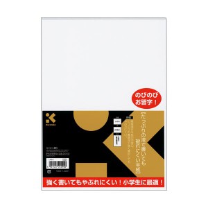 （まとめ） 呉竹たっぷりの液で書いても破れにくい半紙 LA3-5 1パック（20枚） 【×50セット】 書道の練習に最適 頑丈で破れ知らずの半紙