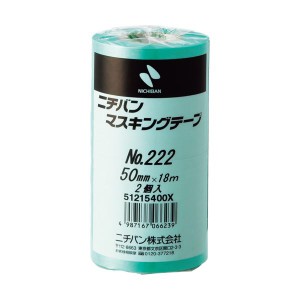 （まとめ）ニチバン マスキングテープ 50mm×18m 222H-50 1パック（2巻） 【×10セット】 送料無料