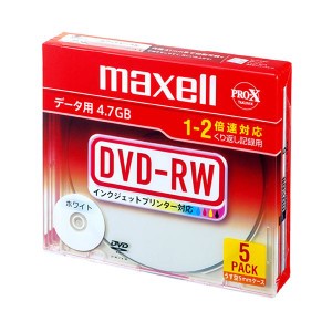 (まとめ) マクセル データ用DVD-RW 4.7GB ホワイトプリンターブル 5mmスリムケース DRW47PWB.S1P5S A 1パック(5枚) 【×10セット】 白 送