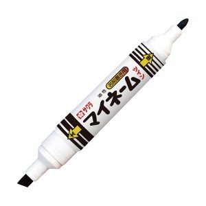 (まとめ) サクラクレパス 油性マーカーマイネームツイン 太字+細字 くろ YKT-L#49 1本 【×50セット】 送料無料