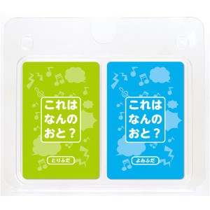 (まとめ) これはなんの音?かるた 【×10セット】 音の謎解きかるた 聴いて、当てて、楽しい 送料無料