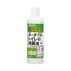 （まとめ）サラヤ スマイルヘルパーさんポータブルトイレの消臭液 無色 本体 500ml 1本【×20セット】 消臭・除菌のスマート設計 場所を