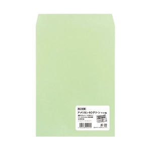 （まとめ）ムトウユニパック 角2アメリカン40カラーグリーン（90） 100P（×20セット） 緑 鮮やかな緑の角2アメリカン40カラー、まとめて