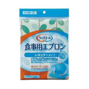 (まとめ) 川本産業 WY 食事用エプロン リーフグリーン 【×5セット】 緑 食事を楽しく彩るエプロン 自然の息吹を感じるグリーンリーフ【5