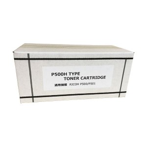 トナーカートリッジ P500H 汎用品1個 送料無料