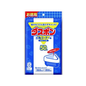 （まとめ） 白元 NEWダスポン 三角コーナー用 50枚入【×20セット】 水を吸い込む不織布和紙タイプのゴミ袋 三角コーナーにもぴったり 白