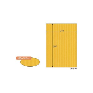 （まとめ）リップルボード薄口A4 イエロー【×30セット】 黄 送料無料