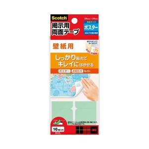 （まとめ） スリーエム ジャパン 掲示用両面テープ 壁紙用 8602L【×10セット】 壁紙をしっかりと貼り付けるための頼れる相棒 壁紙用両面