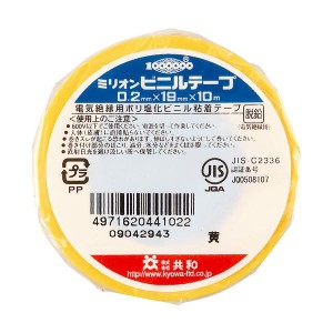 (まとめ) 共和 ミリオンビニールテープ 19mm×10m 黄 HF-112-A 1巻 【×100セット】 修理にも使える 耐久性抜群の黄色ビニールテープ 梱