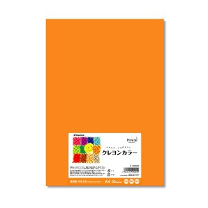 (まとめ) 長門屋商店 いろいろ色画用紙クレヨンカラー A4 やまぶき ナ-CR005 1パック（20枚） 【×30セット】 送料無料