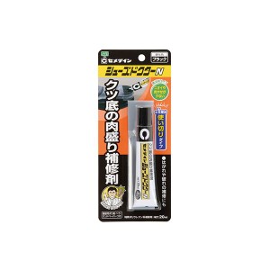 （まとめ） セメダイン シューズドクターN クツ底の肉盛り補修剤 無溶剤タイプ 20ml 黒 【×10セット】 送料無料