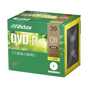 （まとめ）JVC 録画用DVD-R 120分1-16倍速 ホワイトワイドプリンタブル 5mmスリムケース VHR12JP20J1 1パック（20枚）【×2セット】 白 