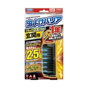 フマキラー 虫よけバリア ブラック 3Xパワー 玄関1年 6個入 黒 虫の侵入を防ぐ 1年間効果が持続するパワフルな玄関用虫よけバリア6個セッ