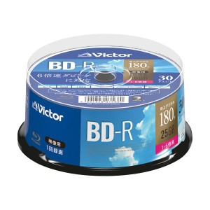 （まとめ）JVC 録画用BD-R 130分1-6倍速 ホワイトワイドプリンタブル スピンドルケース VBR130RP30SJ1 1パック（30枚）【×2セット】 白 