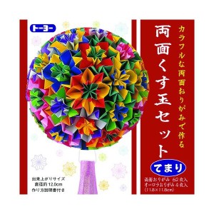 （まとめ） 両面くす玉セット（てまり） 【×20セット】 まるで魔法の宝石 両面輝く不思議な玉セット 驚きの20個セット 送料無料