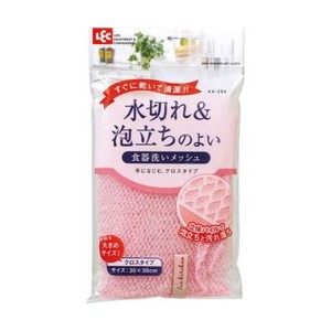 （まとめ）レック 食器洗いメッシュ KK-294 1個【×50セット】 瞬時に乾く 清潔さが持続する 食器洗いメッシュの革命 速乾クリーンメッシ