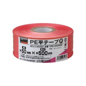 (まとめ) TRUSCO PE平テープ 50mm×500m 赤 TPE-50500R 1巻 【×5セット】 頼れる結束のプロ 木材や荷造りに最適 赤いPE平テープで応援ポ