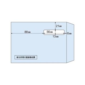 （まとめ）ヒサゴ 窓付き封筒源泉徴収票用（ドットプリンタ用）MF38 1冊（100枚）【×3セット】 マイナンバー対応 便利な窓付き封筒で源