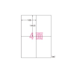 再生紙マルチプリンタラベル 4面 31312 環境にやさしい再生紙で作られた4面プリンタラベル、あなたのビジネスを効率化する31312 送料無料