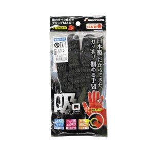 （まとめ）福徳産業 手袋 吸ちゃん#777 ブラック Mサイズ【×50セット】 黒 送料無料