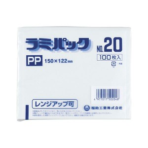 （まとめ）福助工業 ラミパックPP晒 No.20 1パック（100枚）【×20セット】 送料無料