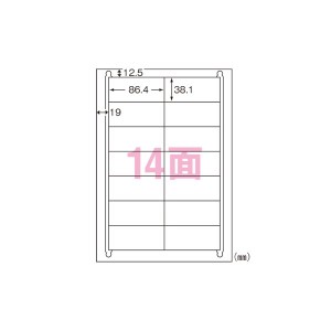 再生紙マルチプリンタラベル 14面 31316 環境に優しい再生素材を使用した多機能プリンタラベル 14面使える便利さで、あらゆる用途に対応 