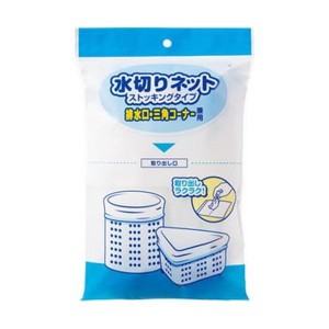 （まとめ）TANOSEE 水切りネットストッキングタイプ 排水口・三角コーナー兼用 1パック（50枚）【×50セット】 水切りの達人 驚きのスト