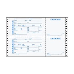 標準 納品 荷札 ( d ラベル )の通販｜au PAY マーケット