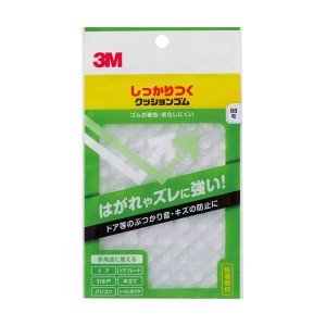 （まとめ）3M しっかりつくクッションゴムφ8×2mm 台形 CS-102 1パック 【×10セット】 送料無料