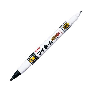 (まとめ) サクラクレパス 油性マーカー マイネーム ツイン 細字+極細 くろ YKT#49 1セット(10本) 【×3セット】 送料無料