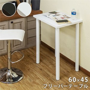 パソコン PC デスク (テーブル 机) 幅60×奥行45cm ブラック 金属 スチール フリーバーテーブル 机 組立品 リビング 在宅ワーク インテリ