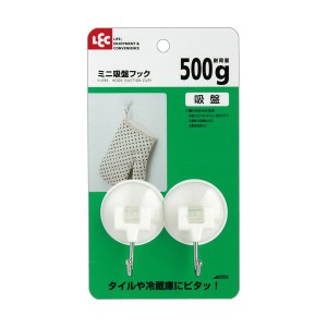 （まとめ）レック ミニ吸盤フック 優れた耐久性 耐荷重 500gH-099 1パック（2個）【×20セット】 自在な取り付けと取り外しで便利 パワフ