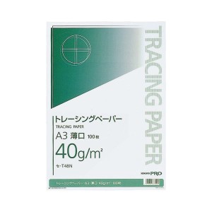 コクヨ ナチュラルトレーシングペーパー 薄口(無地) A3 40g/m2 セ-T48N 1セット(500枚：100枚×5冊) 送料無料