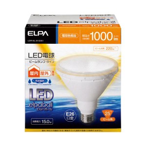 （まとめ） 朝日電器 LED電球ビームタイプ 電球色 LDR15L-M-G051【×3セット】 明るさ満点 LED電球ビームタイプが進化 心地よい電球色で