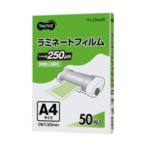 (まとめ) TANOSEE ラミネートフィルム A4 グロスタイプ（つや有り） 250μ 1パック（50枚） 【×5セット】 送料無料