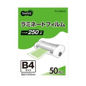 (まとめ）TANOSEE ラミネートフィルム B4 グロスタイプ(つや有り) 250μ 1パック(50枚)【×3セット】 送料無料