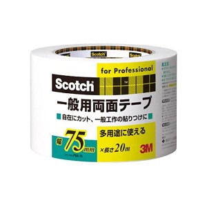 (まとめ) 3M スコッチ 一般用両面テープ 75mm×20m PGD-75 1巻 【×5セット】 送料無料