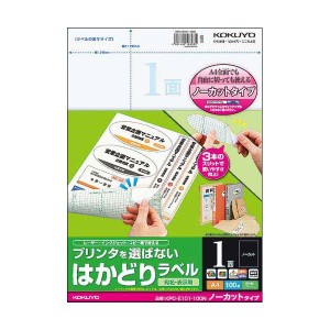 (まとめ) コクヨ プリンターを選ばない はかどりラベル A4 ノーカット KPC パソコン -E101-100N 1冊(100シート) 【×10セット】 送料無料