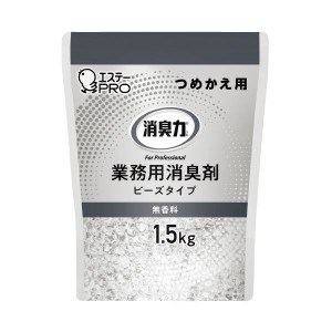 (まとめ) エステー 消臭力 業務用 ビーズ 詰め替え 1.5kg 無香料 【×5セット】 消臭の魔法使い パワフル無香料ビーズ1.5kg×5セット 業