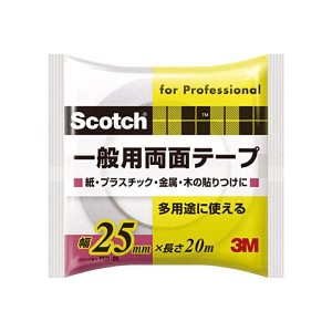 (まとめ) 3M スコッチ 一般用両面テープ 25mm×20m PGD-25 1巻 【×20セット】 多様な素材に強力接着 3Mスコッチ 万能両面テープ 25mm×2