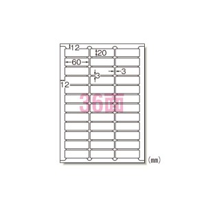 ラベルシール インクジェット A4 36面 100枚入 61236 プリント用シールシート A4サイズ 36面 100枚入り - インクジェット対応で、大量の